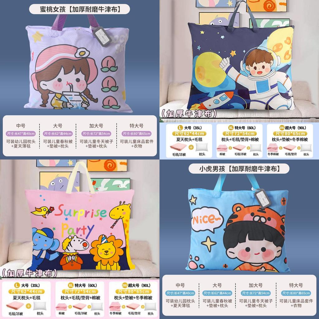 Toddler Cartoon Quilt Storage Bag With Waterproof Oxford Fabric For Bedroom And Travel Use