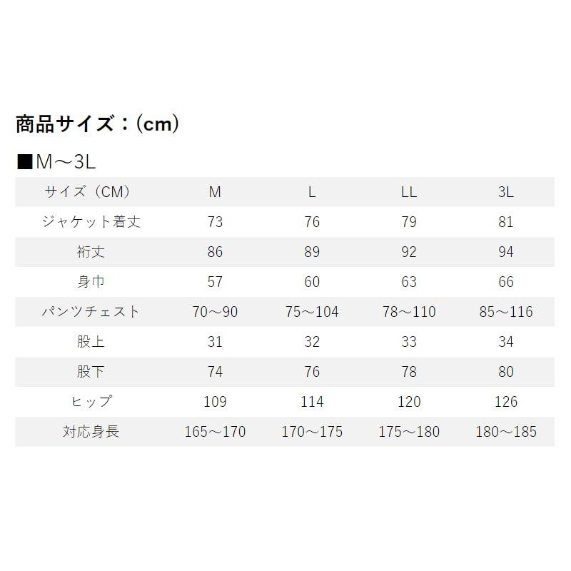 Rain Suit RBB Tide Game Rain Suit 7713 Black L [Soujin]