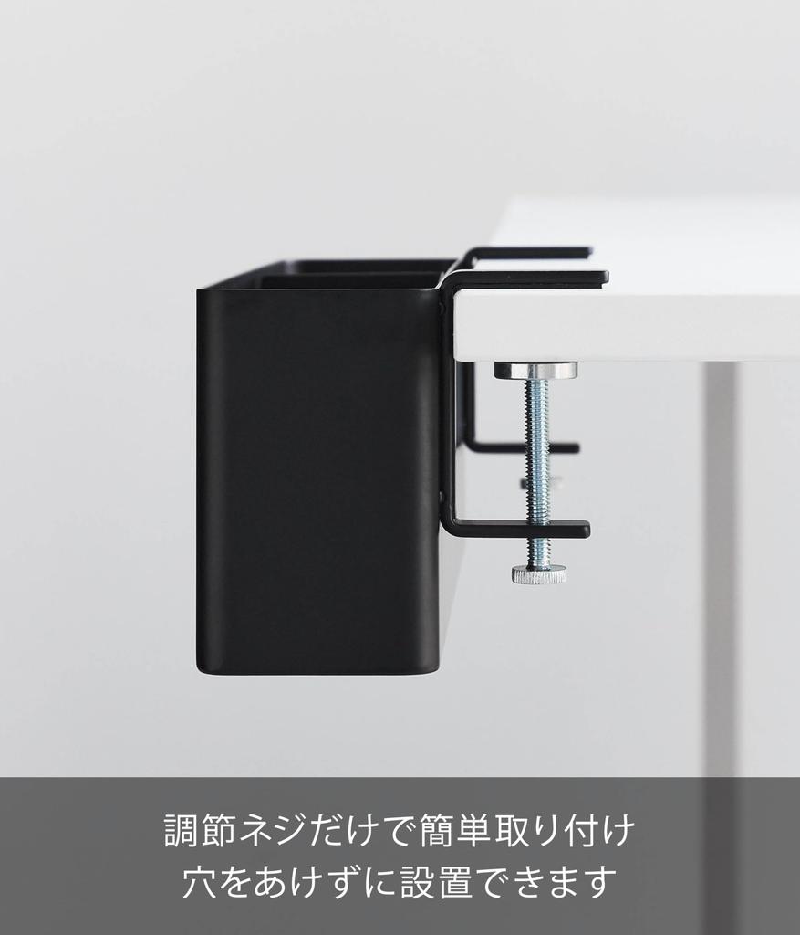 Yamazaki Jitsugyo Table Side Remote Control Rack Black Main Unit W30 X D10 X H9.5~11cm (Including Adjustment Screws) Tower Desk Retrofit Tablet