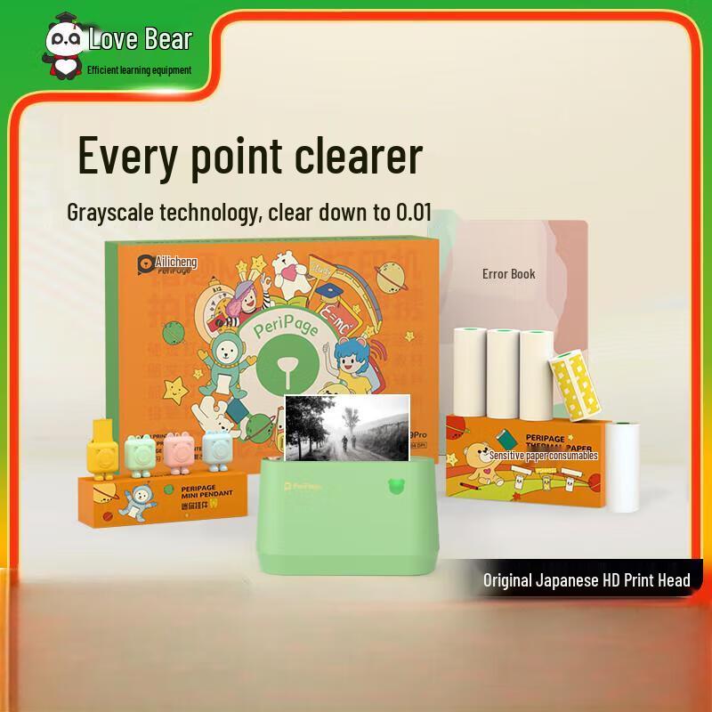 

Aili Xiong Smart Thermal Printer