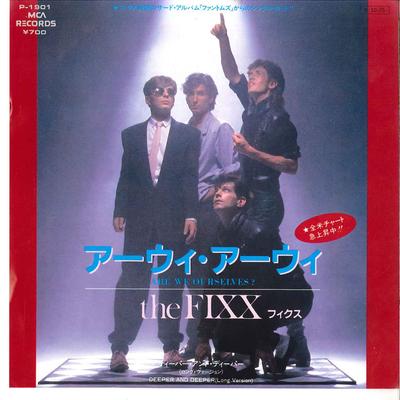 7inch Record FIXX - Are We Ourselves? / Deeper And Deep P1901 MCA 1984 Japan Rock Used