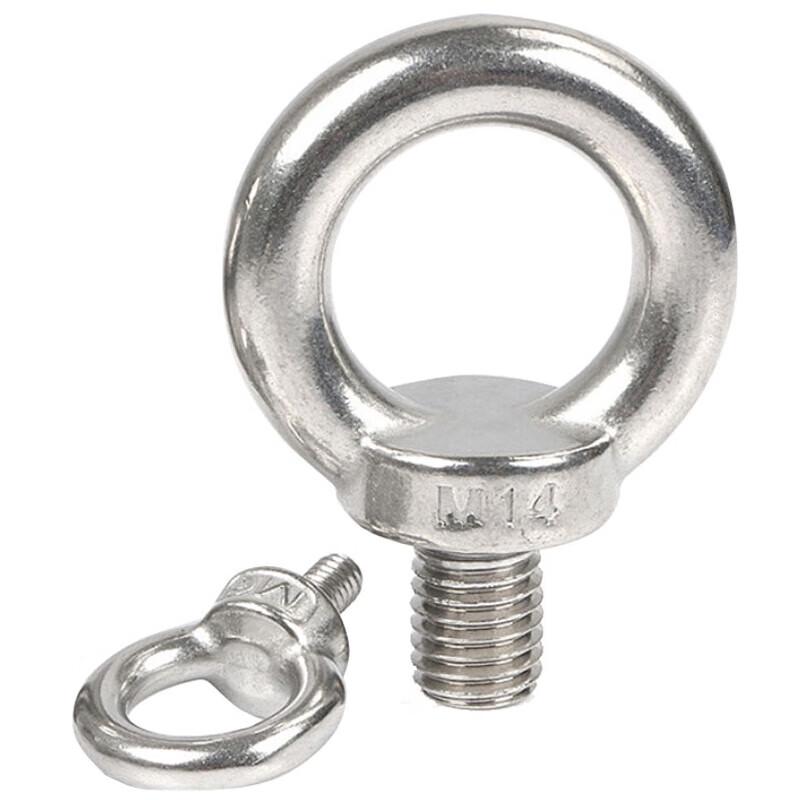 BY-520 304 Stainless Steel Lifting Eye Bolt