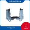 Tesla Model 3 Rear Longitudinal Beam Lower Head Bracket L/R