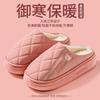 PU Leather Cotton Slippers Waterproof, Non-slip, Warm and Wear-resistant Thick-soled Cotton Tow Couple Home Indoor Velvet Cotton Shoes