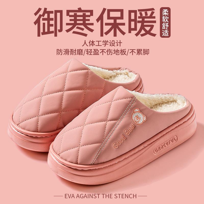 PU Leather Cotton Slippers Waterproof, Non-slip, Warm and Wear-resistant Thick-soled Cotton Tow Couple Home Indoor Velvet Cotton Shoes
