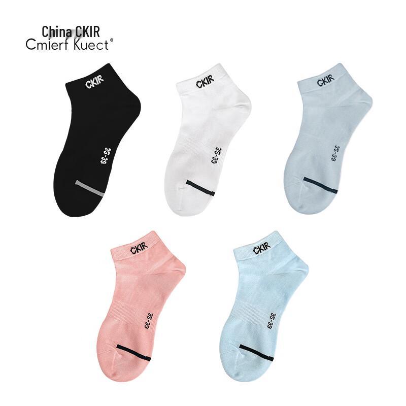 CKIR Lightweight Breathable Anti-Bacterial Unisex Ankle Socks S