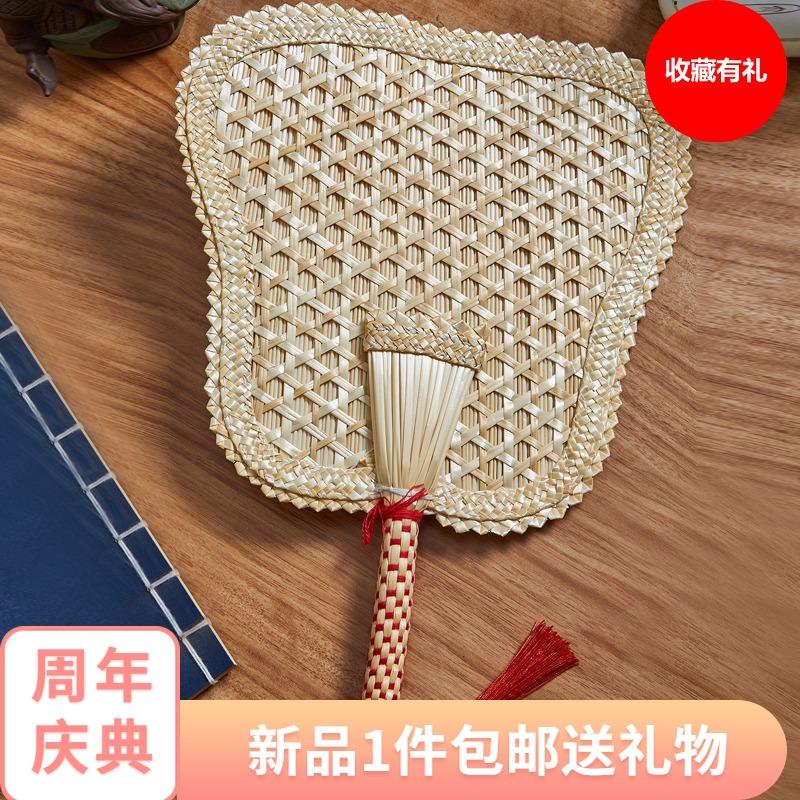 Hand-Woven Elderly Mosquito Repellent Cool Papyrus Straw Fan