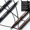 HOLIKA HOLIKA - Tail Lasting Brush Liner EX - 2 Colors