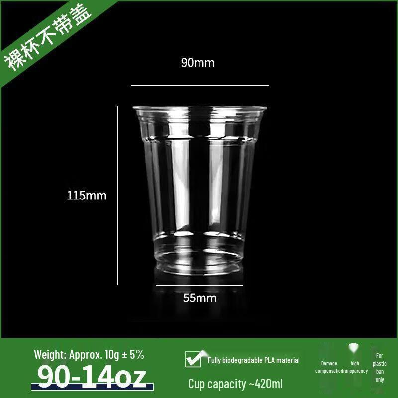 ZISIZ PLA Biodegradable Disposable Cup