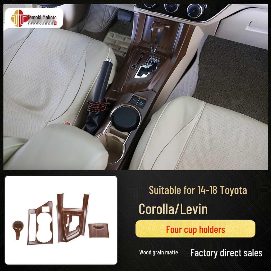 14-18 Corolla Levin Carbon Fiber Interior Trim Kit - Peach Wood Design