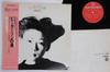 LP Record NAOKO TSUBOTA A Bird Of Peterson SKD1038 KING 1976 Japan Obi Japanese PopRock Used