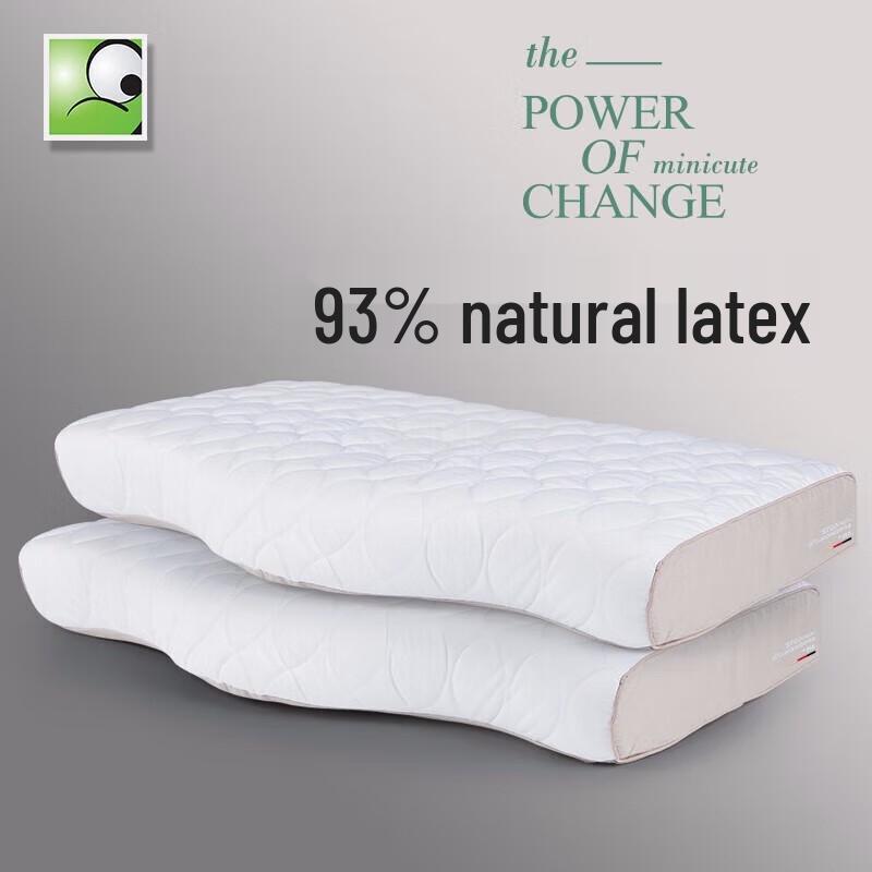 Miqiao Adjustable Natural Latex Sleep Pillow