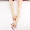 Summer Ice Silk Sun Protection Arm Sleeves for Brides & Ladies - UV Cover & Scar Concealment