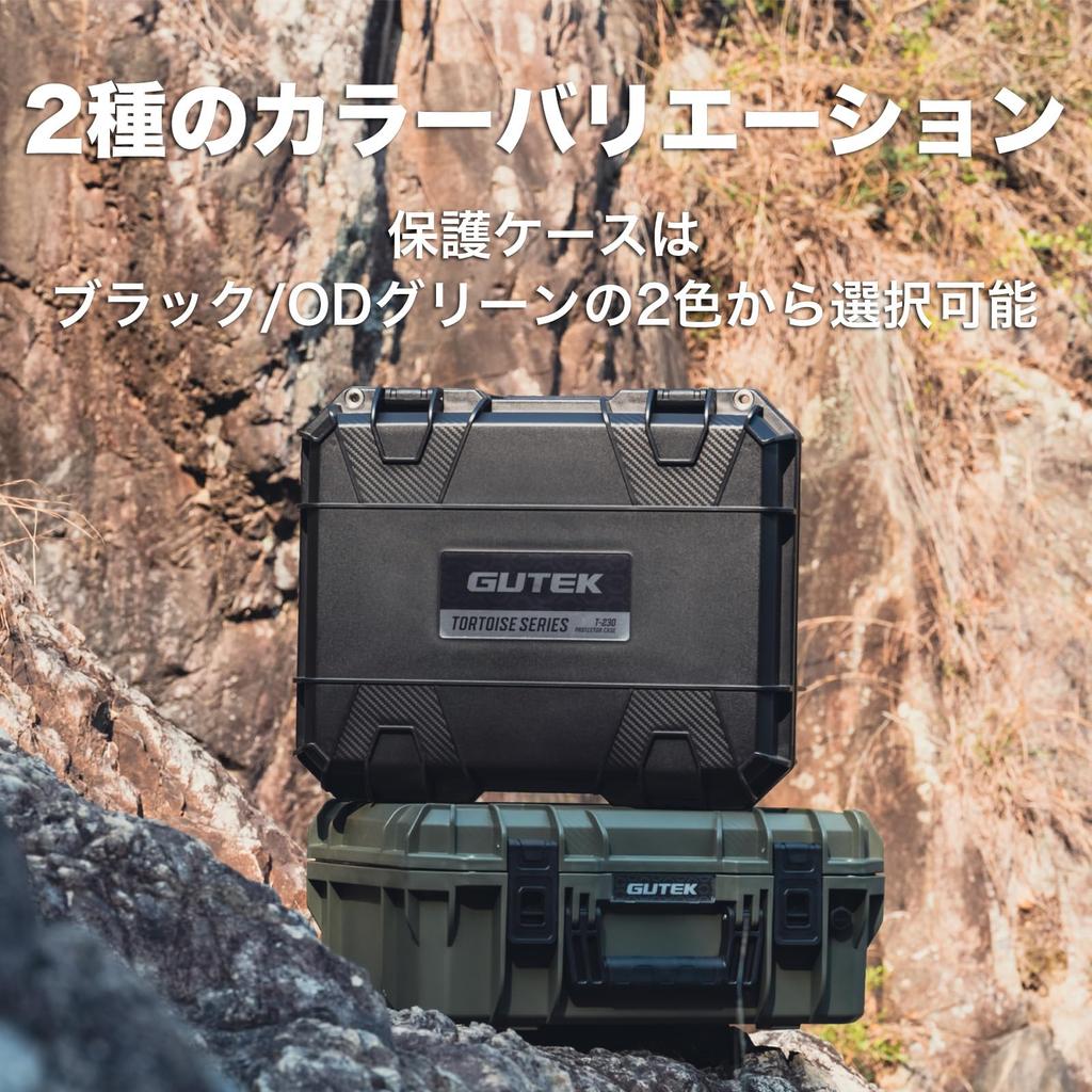 GUTEK Tortoise T-230 Protective Case, Waterproof, Dustproof, and Heat-Resistant, 2.77kg (6.5 lbs) Empty Weight, 16-inch, Automatic Air Pressure