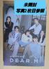 [USED] Korean Drama Dear.M OST Album