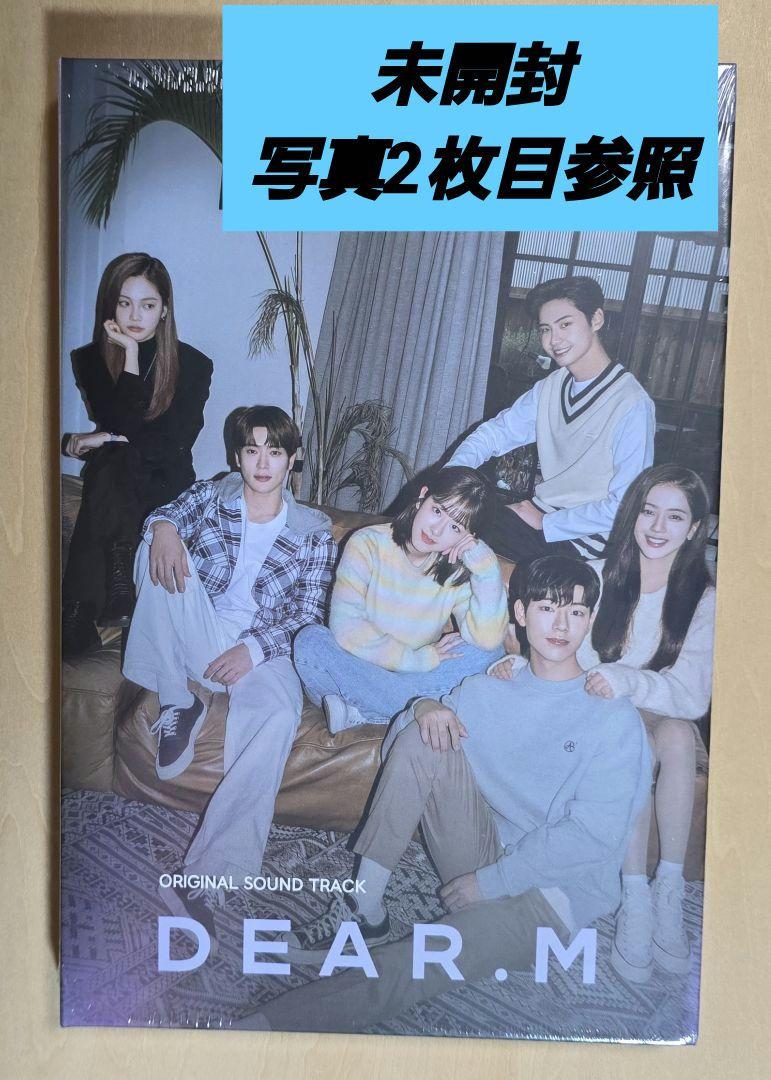 

[USED] Korean Drama Dear.M OST Album