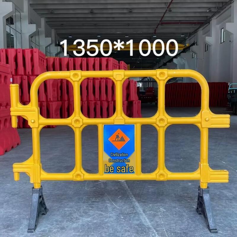 DAXTE Road Safety Warning Barrier