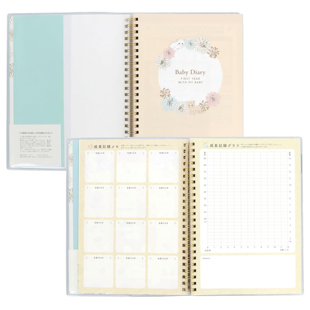 Paul Joe La Puppetrie Baby Chrysanthemum & Diary, A5, White, PAJ-BDR01-WH