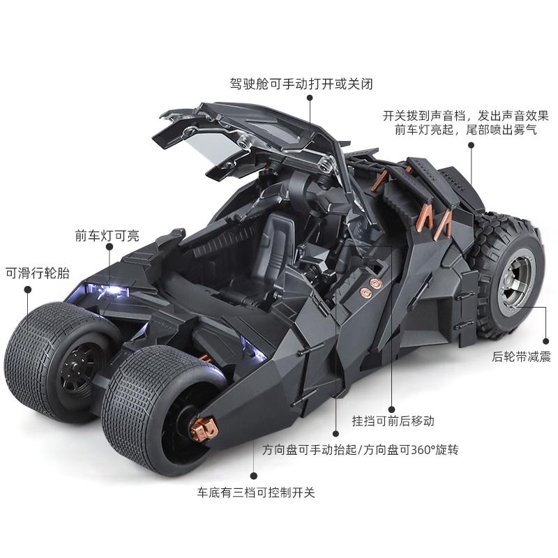 1:18 Batman Tumbler Armored Superhero Vehicle Alloy Metal Diecast Model Car Computer Desktop Ornament Holiday Present For Friend