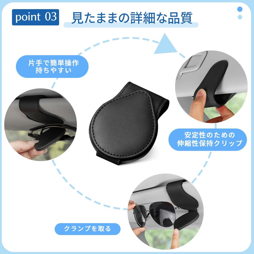 Sunglasses Holder, Car Sunglasses Holder, Black Leather, Magnetic Type, Non-Slip