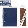 A5 Imitation Leather Loose-Leaf Notebook 100 Sheets Yc-22 Gift Business Office Meeting Record Book Sub-Logo