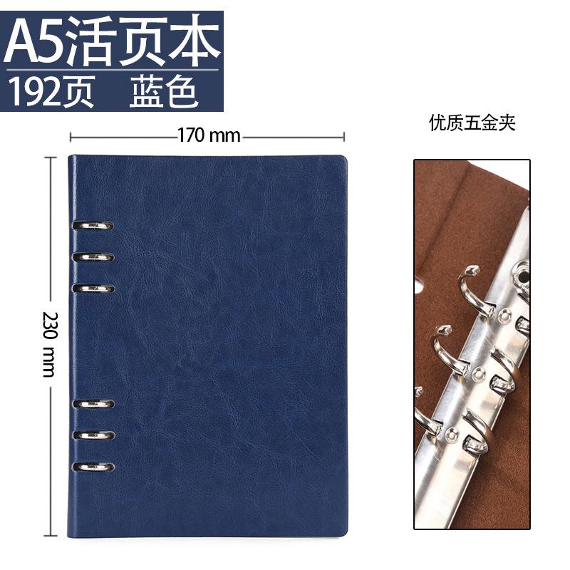 A5 Imitation Leather Loose-Leaf Notebook 100 Sheets Yc-22 Gift Business Office Meeting Record Book Sub-Logo