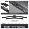 BYD Yuan PLUS HD Front & Rear Wipers - Special Car Accessories