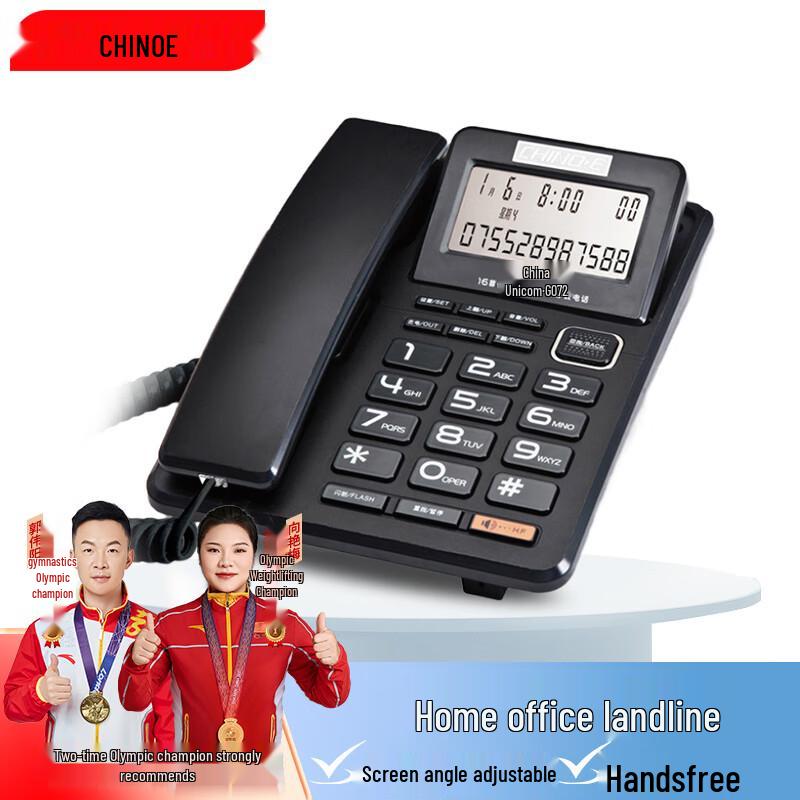 Zhongnuo Corded Landline Phone with Caller ID & Hands-Free