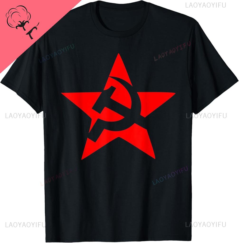 Ussr Cccp Hammer Sickle Star Tshirt Breathable And Comfortable Casual Custom Tshirt Cotton Tee