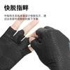Cycling Gloves Half-Finger Ice Silk Breathable Anti-Slip Gym Outdoor Sports Men Women