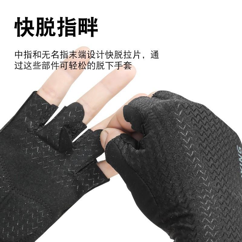 Cycling Gloves Half-Finger Ice Silk Breathable Anti-Slip Gym Outdoor Sports Men Women