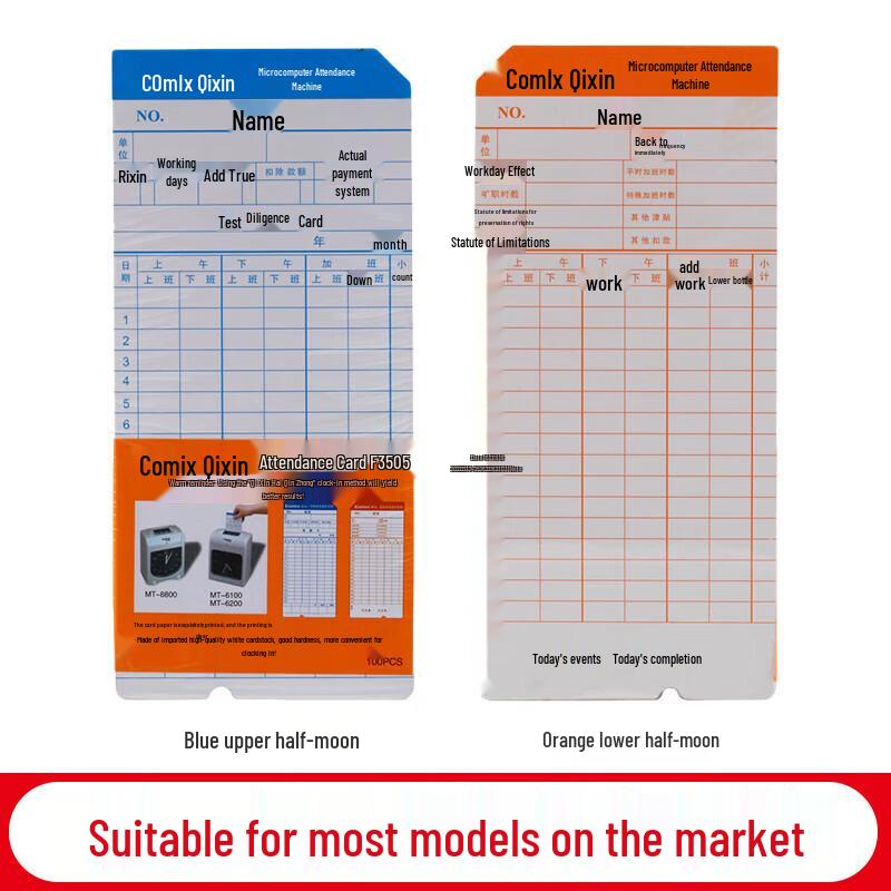 COMIX Double-Sided Time Clock Cards CN plug (adapter included)