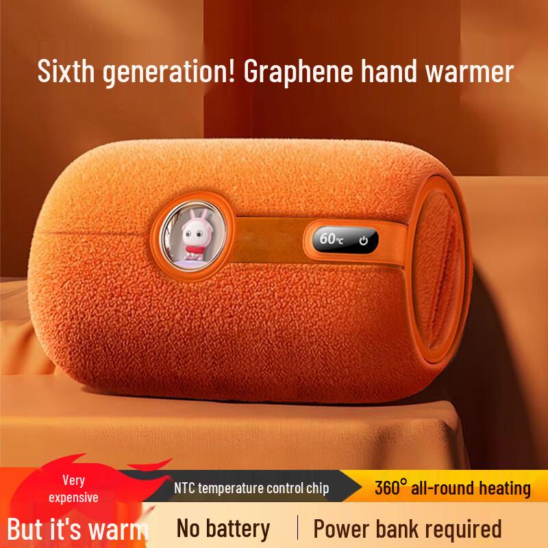 

Ailan Huijia DU Graphene USB Hand Warmer S8 Honey Orange