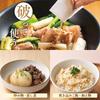 Hyoshiro Agodashi Reduced Salt Dashi Pack, 13 Bags X 2 Sets Made with 6 Types of Domestic Ingredients Professional Favorite Authentic Japanese