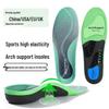 Unisex Long-Lasting Arch Support Insoles for Flat Feet - Anti-Pain & Heel Cushioning for Sports