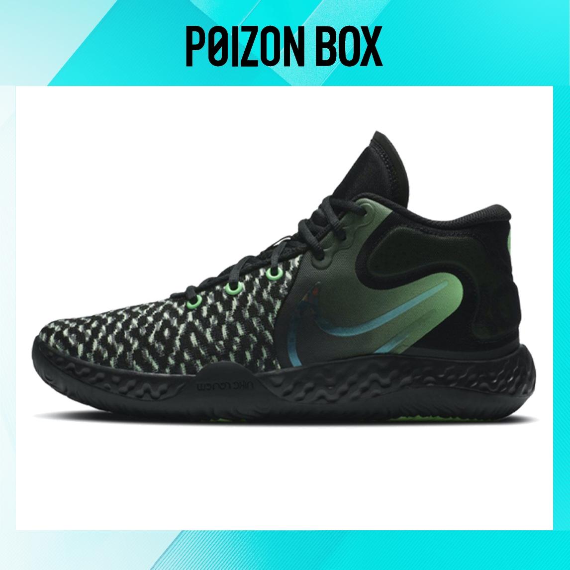 

кроссовки Nike Trey 5 Vintage Basketball shoes Men CK2090-004