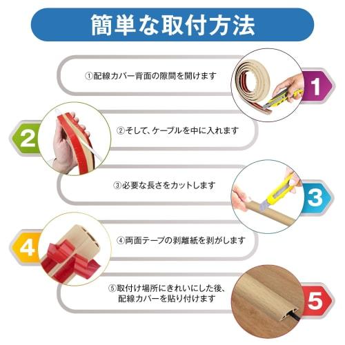 Rabieru Floor Cord Cover Cable Cover for Floor Wire Hidden Cord Hidden Wire Cover Cord Protector Wiring Mall Floor Mall Cable Protector Comes with Dou