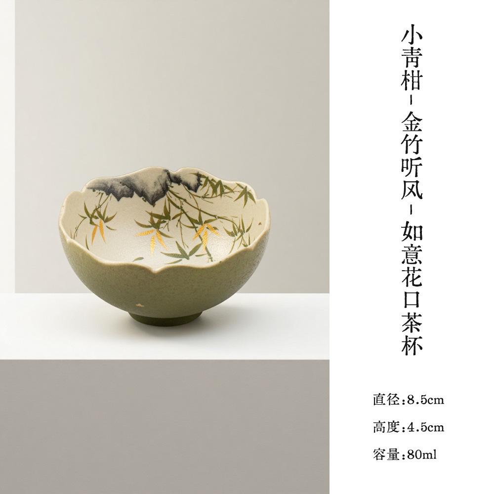 

2pc/lot Hand-painted Golden Bamboo Teacup Zen Tea Bowl Water Jug Tea-tasting Meditation Cup Jianzhan Master Cups Teaset 80ml As Your Choose