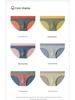 120-Pack Men's Seamless Briefs with 3D Waistband - Double-Sided Fabric, Thin Style, Ideal for Sports