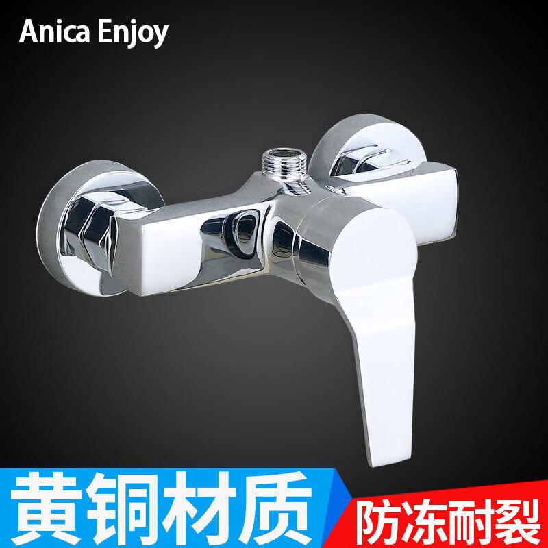 Anica Enjoy Brass Hot & Cold Shower Faucet