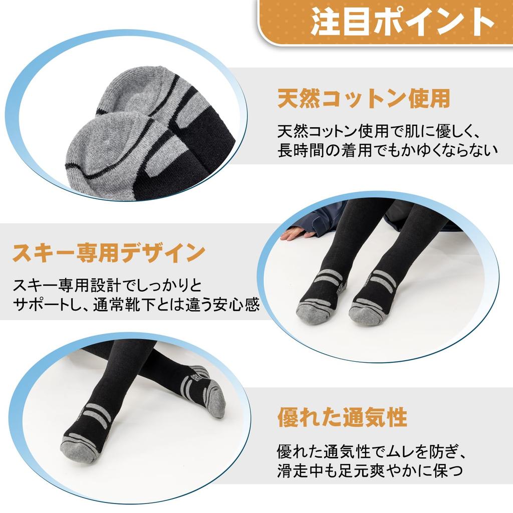 cozycube Ski Socks and Snowboard Socks for Men and 1 Pair or 2 Simple Unique Antibacterial and Odor Perfect for Sweat Quick Pilling and Perfect for