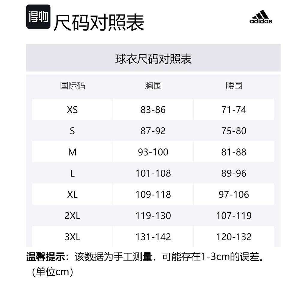 Adidas 3G SPEE REV JRS Basketball Jersey Men's Blue DY6593