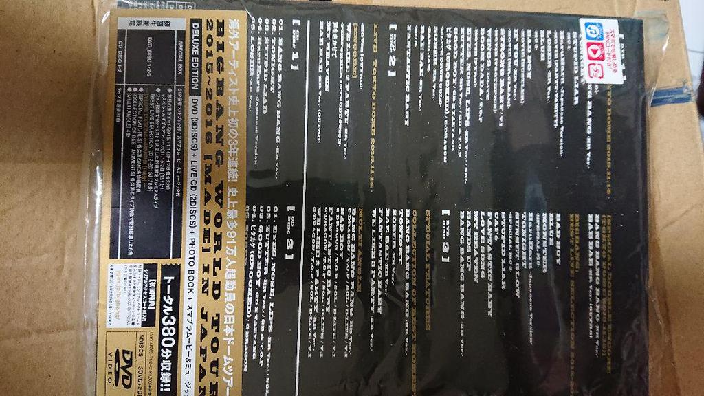 [USED] BIGBANG Live DVD