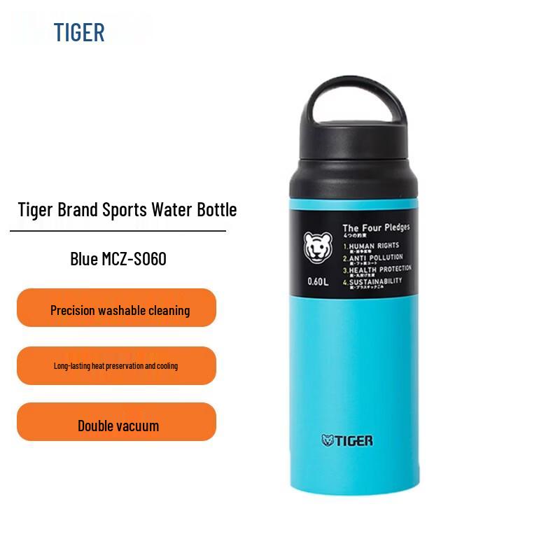 Tiger Portable Sports Water Bottle