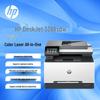 HP Color Laser Multifunction Printer 3388sdw CN Plug (adapter Included)