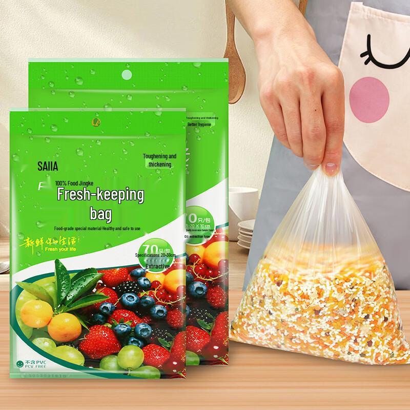 Zhizhi Thickened Pull-out Food Storage Bags