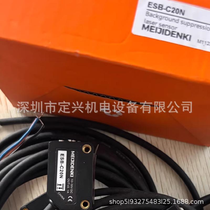 Meiji ESB-C20N Photoelectric Sensor