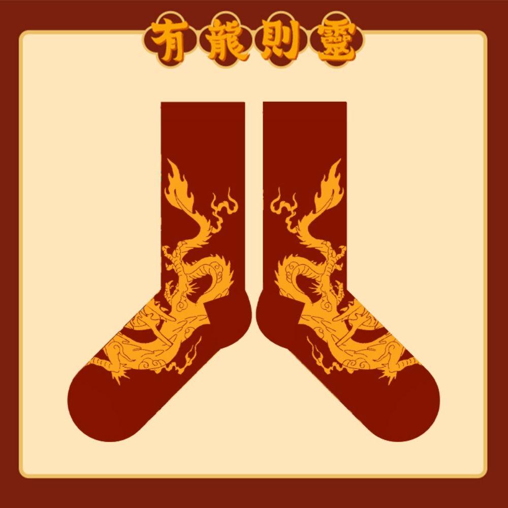 Socken im chinesischen Stil Rot Drachenmuster Neujahrssocken Mode Baumwollsocken Herren
