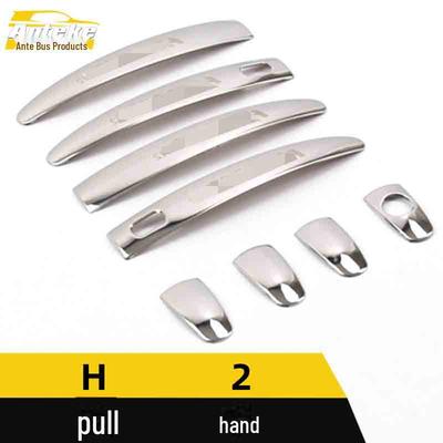 Haval H2 Stainless Steel Door Handle Decorative Patch Set