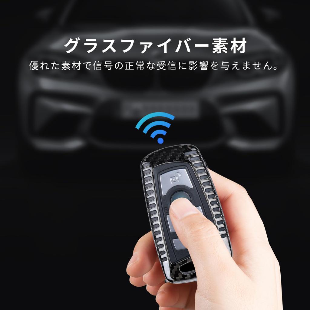 Die T-carbon Echtcarbon-Schlüsselhülle ist kompatibel mit BMW und Schlüsselanhängern.